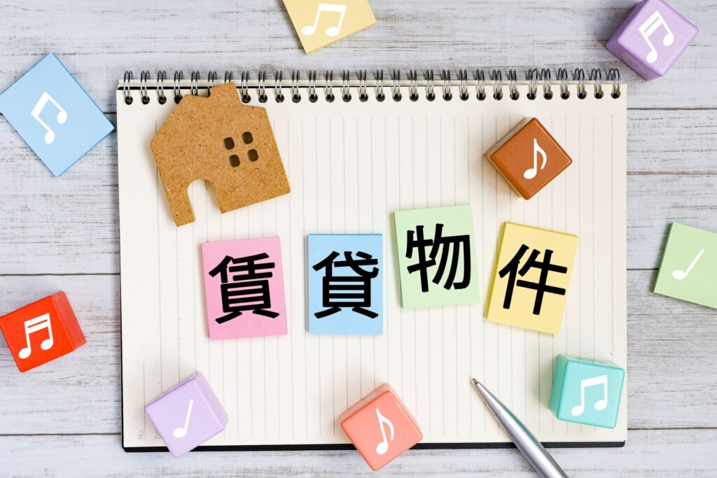 賃貸物件と持ち家、どちらが将来的に有利か?ライフプランに応じた判断基準