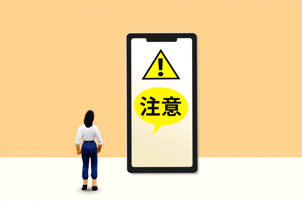 リビンマッチの利用方法と注意点