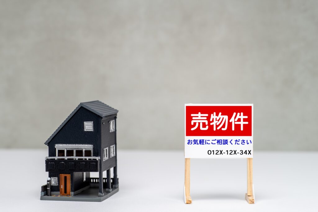 相続した家の売却で知っておくべき重要ポイント【手続き・税金・節税対策】