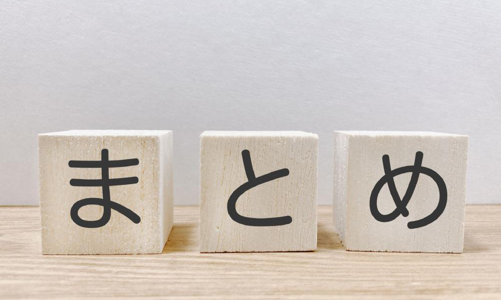 2025年最新!家庭用太陽光発電の補助金完全ガイド|費用対効果と申請方法を徹底解説のまとめ