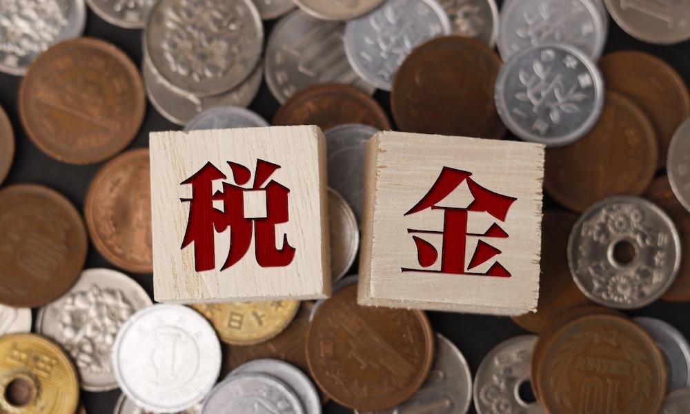 マンション売却後の確定申告は必要？申告方法とポイント