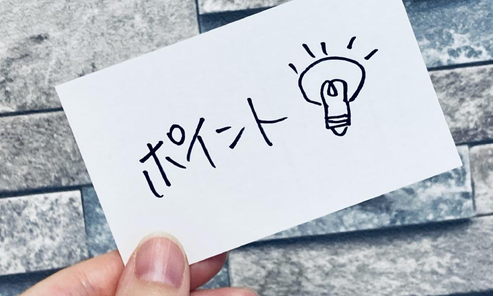 それでも売れない場合の選択肢とは？